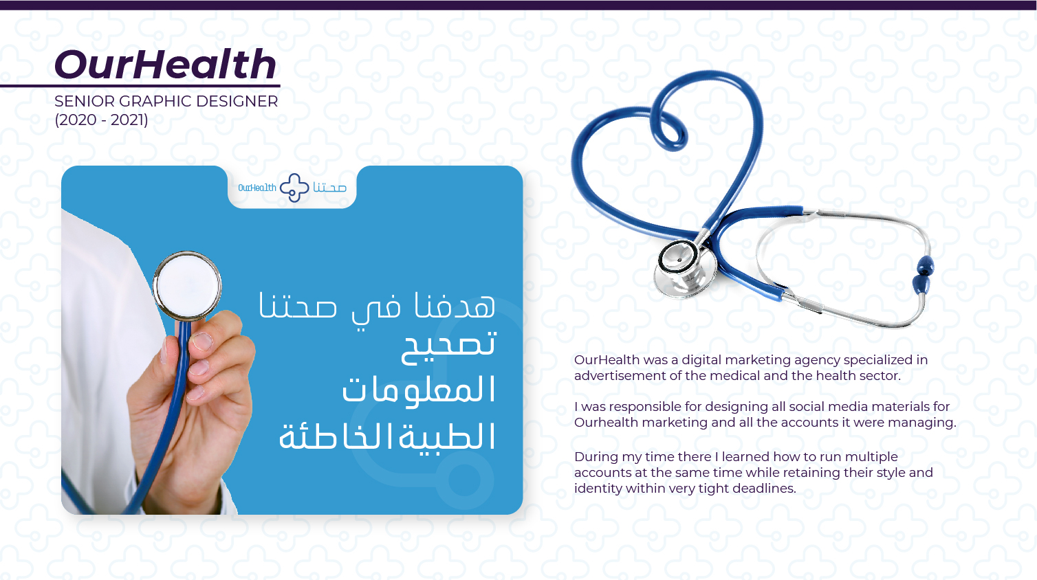 Abdelrahman Hammads graphic design portfolio