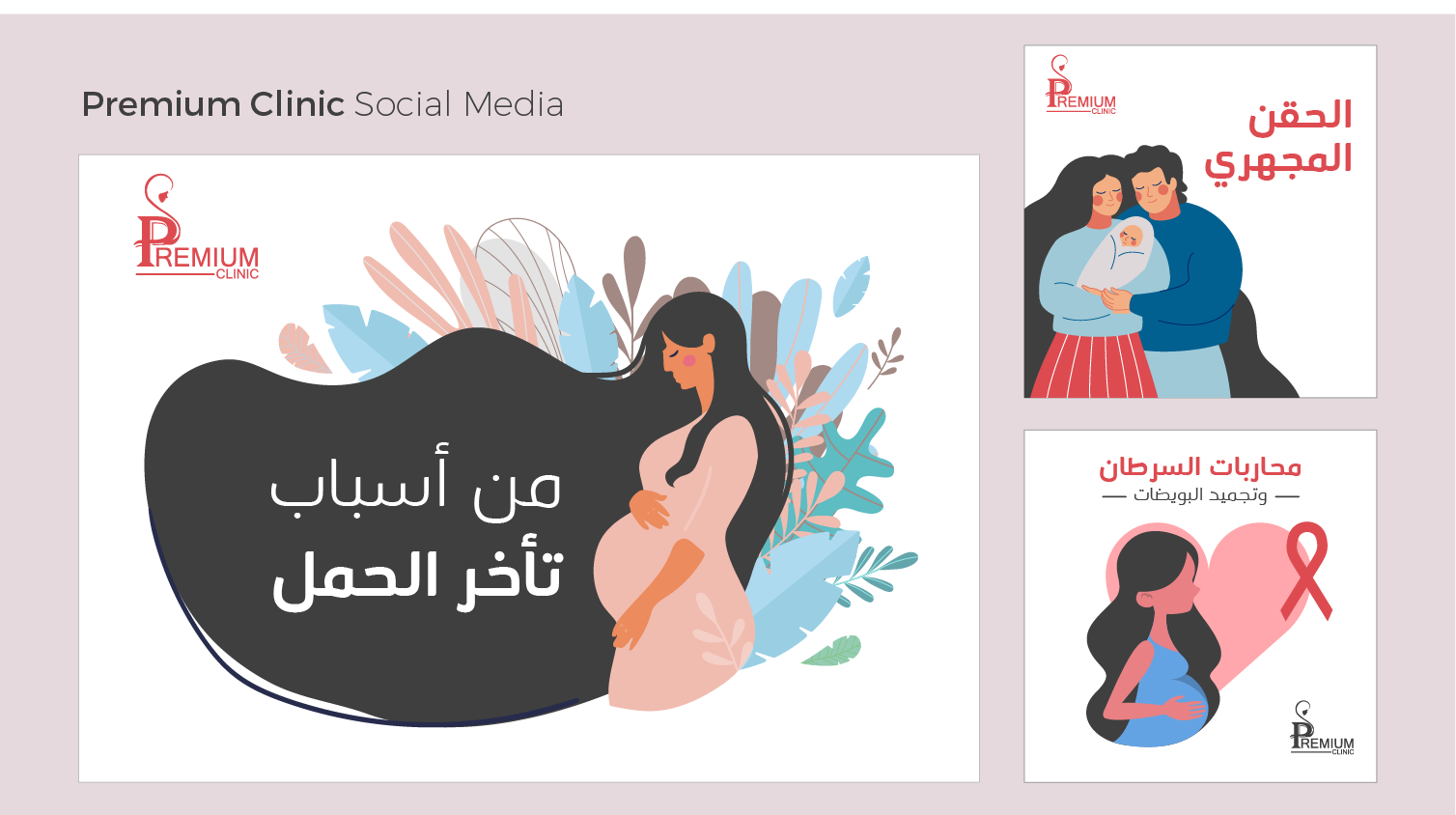 Abdelrahman Hammads graphic design portfolio